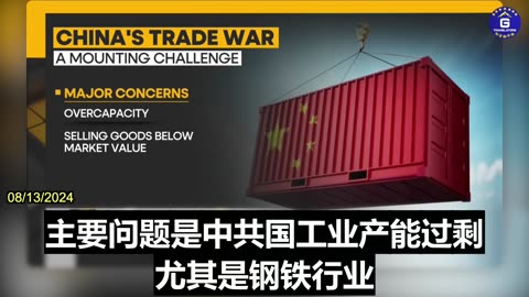 Communist China Faces Rising Trade Barriers in Southeast Asia