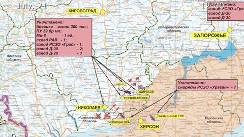 🇷🇺🇺🇦 July 21, 2022, The Special Military Operation in Ukraine Briefing by Russian Defense Ministry