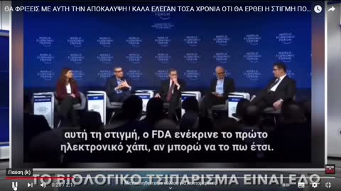 ΤΣΙΠΑΡΙΣΜΑ ΤΩΝ ΑΝΘΡΩΠΩΝ ΜΕ ΧΑΠΙ - ΔΕΙΤΕ ΤΙ ΕΦΤΙΑΞΑΝ ΟΙ ΕΞΑΠΟΔΙΤΕΣ....