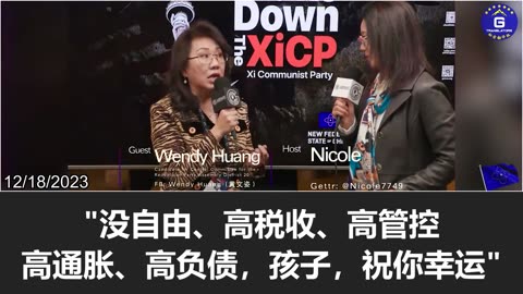 Wendy Huang: I want to thank Miles Guo so much for standing up for the Chinese people