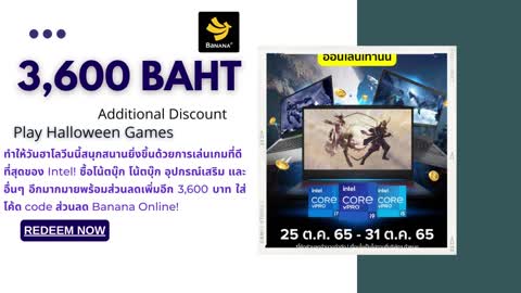 Get now Halloween Sale Discount code in Thailand 2022