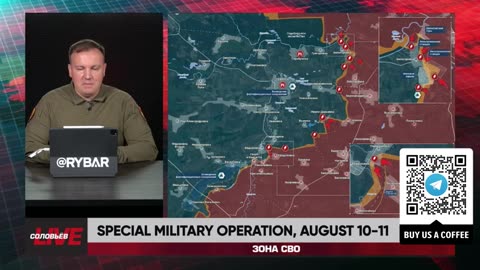 ►🇷🇺🇺🇦🚨❗️⚡️ Rybar Review of the Special Military Operation on August 10-11 2024