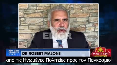 Ο Δρ. Robert Malone καταδεικνύει την αντισυνταγματικότητα της Συνθήκης για την πανδημία του ΠΟΥ