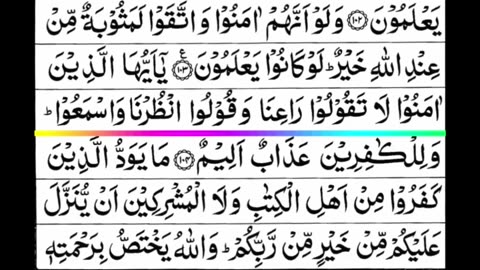 Quran 1 para «part 48» Para 1 Full | Sheikh Mishary Rashid Al-Afasy With Arabic Text (HD)