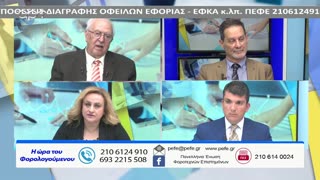 Η ώρα των φορολογούμενων 11/06/24