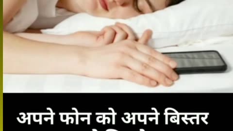 सोते समय भूल कर भी ना करे ये गलतियां 😳 #health #sleepingtips#healthylifestyle #viral#gharelunushke