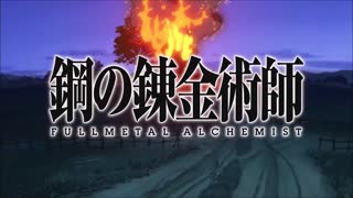 Fullmetal Alchemist - Again - G Harmonica (tabs)