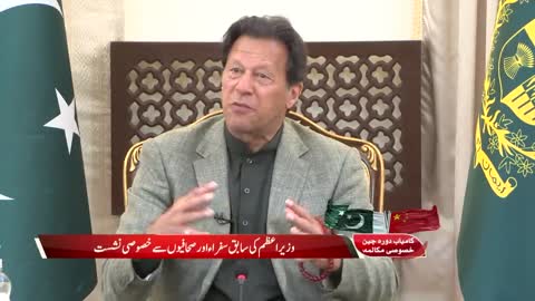 Prime Minister Imran Khan chairs an Interaction with former diplomats,representatives of Think Tanks