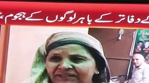 A PAKISTANI LADY CRIES FOR MONTHLY ELECTRIC BILL.