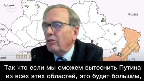 In Germany they explained why Donbass should not be given to Russia