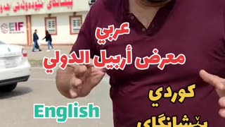 Learn Languages Arabic Kurdish Turkmen