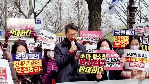 3월17일 국소연, 전학연 기자회견 (인수위 앞)