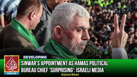 Sinwar's Appointment As Hamas Political Bureau Chief 'Surprising': Israeli Media | AljazairNews