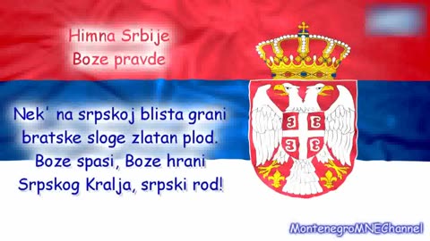 Himna Srbije - Bože pravde