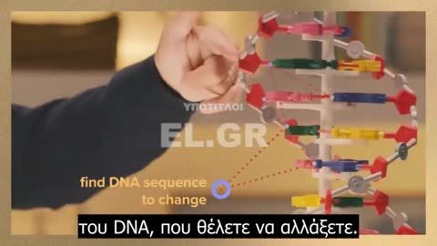 Bill Gates Έτσι θα ΑΛΛΑΞΕΙ το DNA σας!!! Νέα «ΒΟΜΒΑ» Τα λέει όλα ο ίδιος!