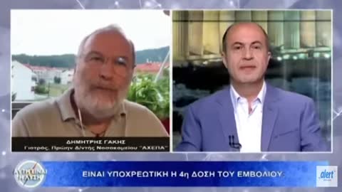 Ο Δημήτρης Γάκης: τα εμVOλια κOβιντ αυξάνουν τις λοιμώξεις και τη σοβαρή νόσηση!