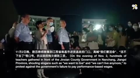 China's Jiangxi Jinxian Teachers Late Night Wage Hunt