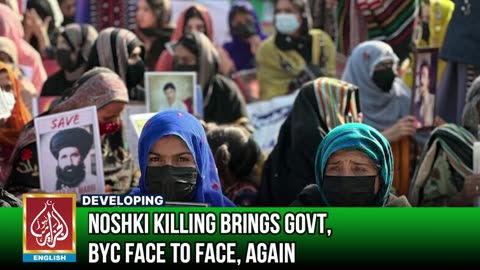Noshki Killing Brings Govt, BYC Face To Face, Again | AljazairNews