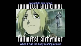 Zippylyrics : Full Metal Alchemist I Will