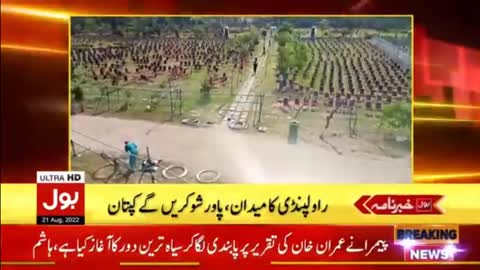 PTI Power Show At Bagh-e-Jinnah - News Headlines a