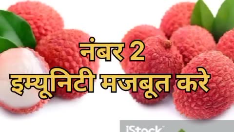 Litchi Khane ke 3 zabrdast fayde #like #viral #trending #litchi #fruit #reels
