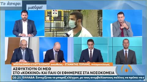 Πνευμονολόγος- Οι εμβολιασμένοι στον Ευαγγελισμό ήταν παραπάνω από τους ανεμβολίαστους.