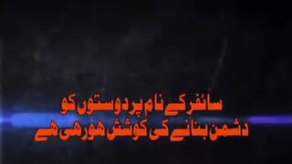 آخر آرمی کو میڈیا پر آنے کی ضرورت کیوں پیش آٸی