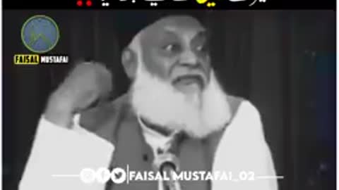 Dr Israr Ahmad