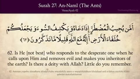 Quran: 27. Surat An-Naml (The Ants) Part 02 Last Part: Arabic to English Translation HD