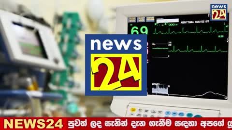 Special announcement issued to the Public Now - TODAY NEWS UPDATE LIVE - HIRU