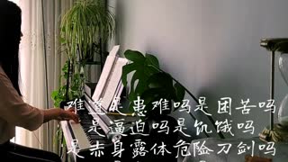 谁能使我与神的爱隔绝 Who Can Separate Us 诗歌钢琴伴奏Hymn Gospel Accompaniment Piano Cover歌词字幕WorshipTogetherWT V097