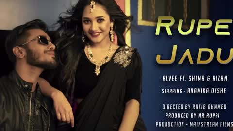 Ruper jadu new bangla song New song ruper jado @Alvee @onamikaoishe @sadasadul