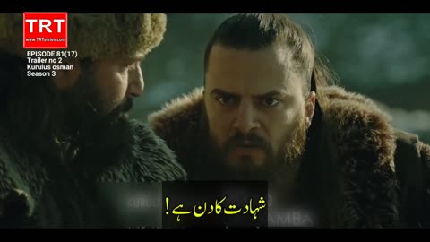 Kurulus Osman Episode 81 urdu sub trailer - TRTseries.com