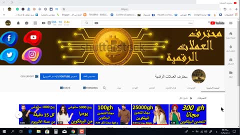 ربح البيتكوين يوميا – 100gh مجانا للتعدين البيتكوين و 5ghمجانا لكل احالة --موقع حصرى