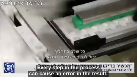 Israel Laboratory Workers Union Chairwoman Esther Admon on PCR test inaccuracy