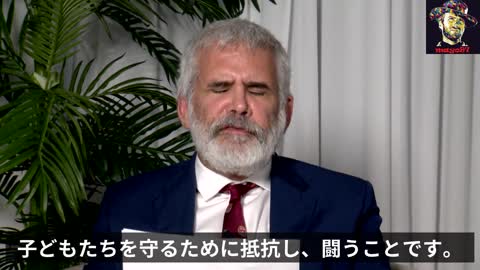 ロバート・マローン博士の声明「子供やあなたの家族にとって、ウイルスの小さなリスクに対してワクチンを接種するメリットはない」