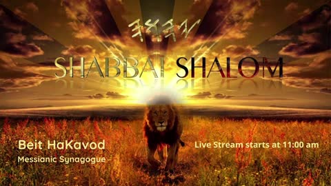 Shabbat Service 3/6/21