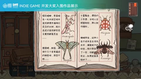 2024年GAME CONNECTION X CHINAJOYINDIE GAME开发大奖入围游戏