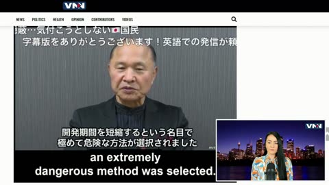Japanese Professor - The pandemic was used as a false pretext by the WHO to force vaccinations