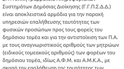 ΟΛΟΙ ΕΣΕΙΣ ΚΑΝΕΤΕ ΑΝΤΙΣΤΑΣΗ ΣΤΙΣ ΠΟΛΕΙΣ ΚΑΙ ΦΕΥΓΕΤΕ 800 ΧΙΛΙΟΜΕΤΡΑ ΕΞΩ!!!! ΣΧΙΖΟΦΡΕΝΕΙΑ!!!