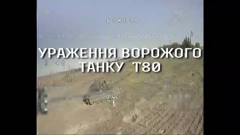 Defeat of an enemy T80 tank by soldiers of the operational brigade of the