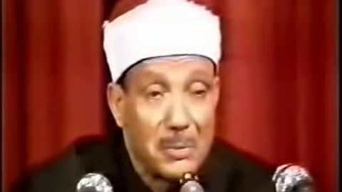 El- Sheikh Abdel Baset Abdel Samad