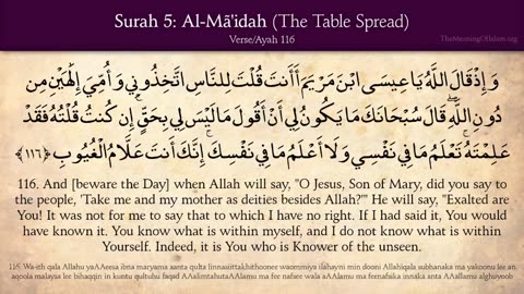 Quran- 5. Surat Al-Mai'dah (The Table Spread)- Arabic and English translation HD