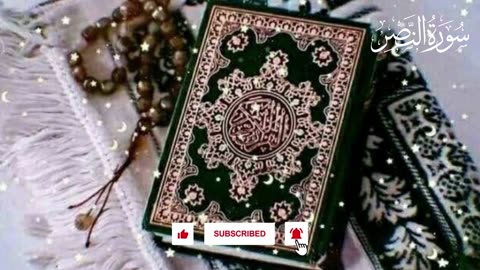 Surah An-Nasr Tilawat Quran
