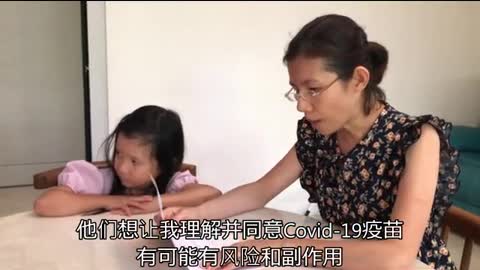 你会为孩子签covid-19疫苗知情同意书吗？