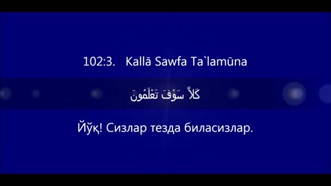 Quran Special Status Video, Quran Islamic Status Video, Holy Quran Lines Whatsapp Status Video,_16