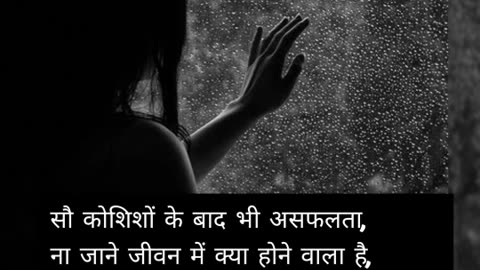 Shayri