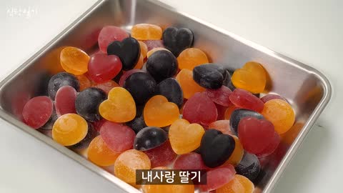 Chewy Fruit Jelly Recipe, Homemade Gummy Candy