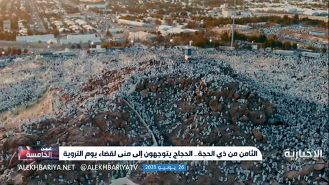 Two million Muslim worshippers embark on record hajj pilgrimage