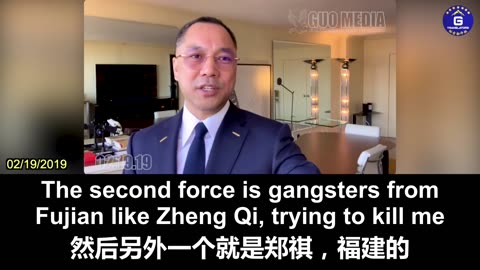 Miles Guo talked about the CCP sending 3 teams to America to extradite him or kill him back in 2017.